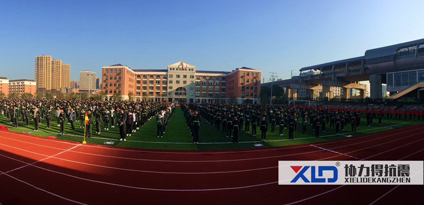 武漢楓葉國際學校