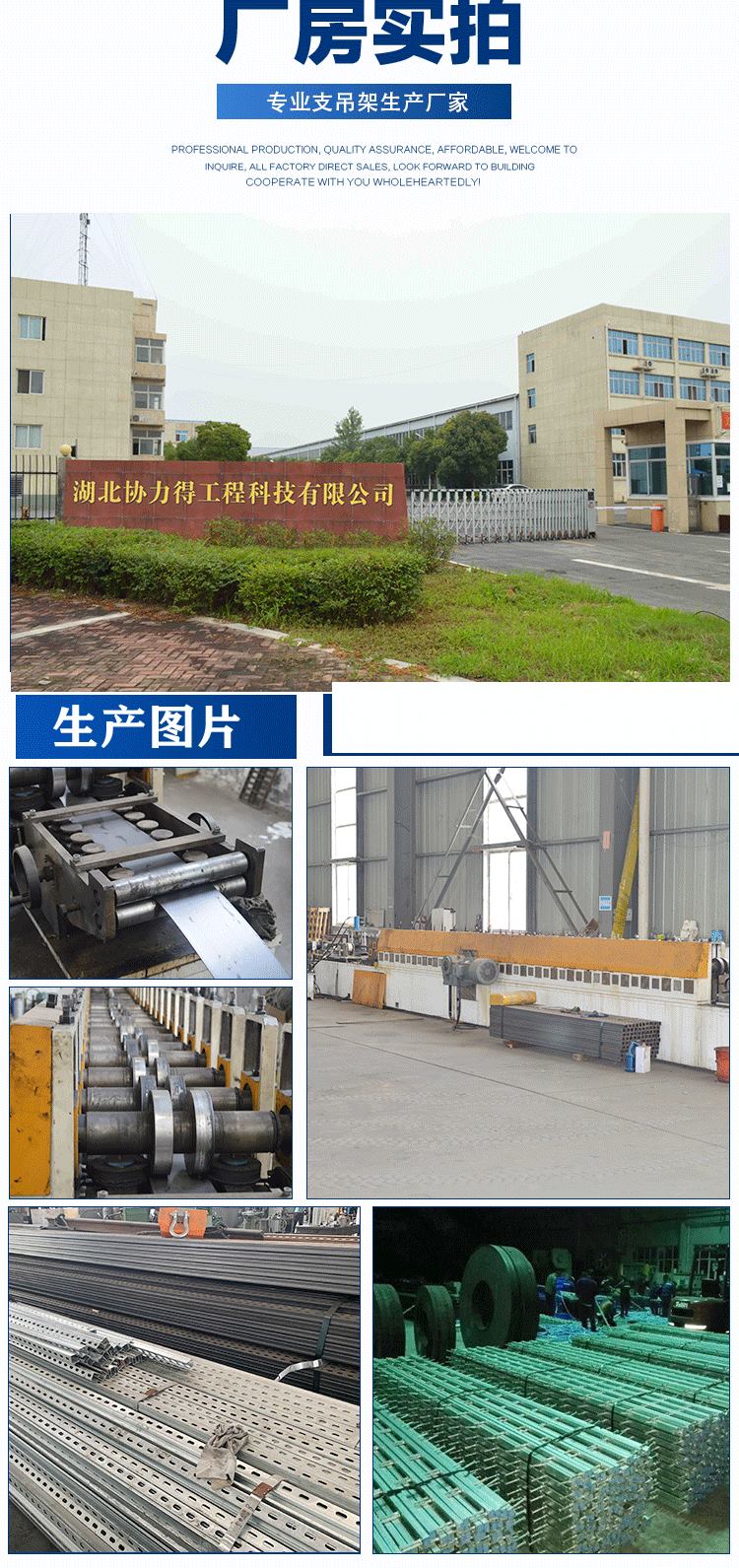 愛采購詳情頁_11_看圖王.jpg