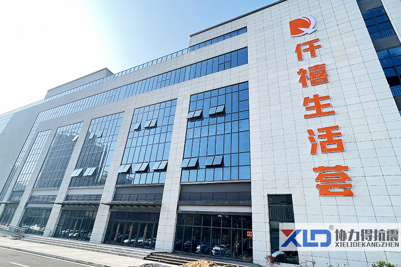 东津仟禧生活荟农贸市场项目抗震支架