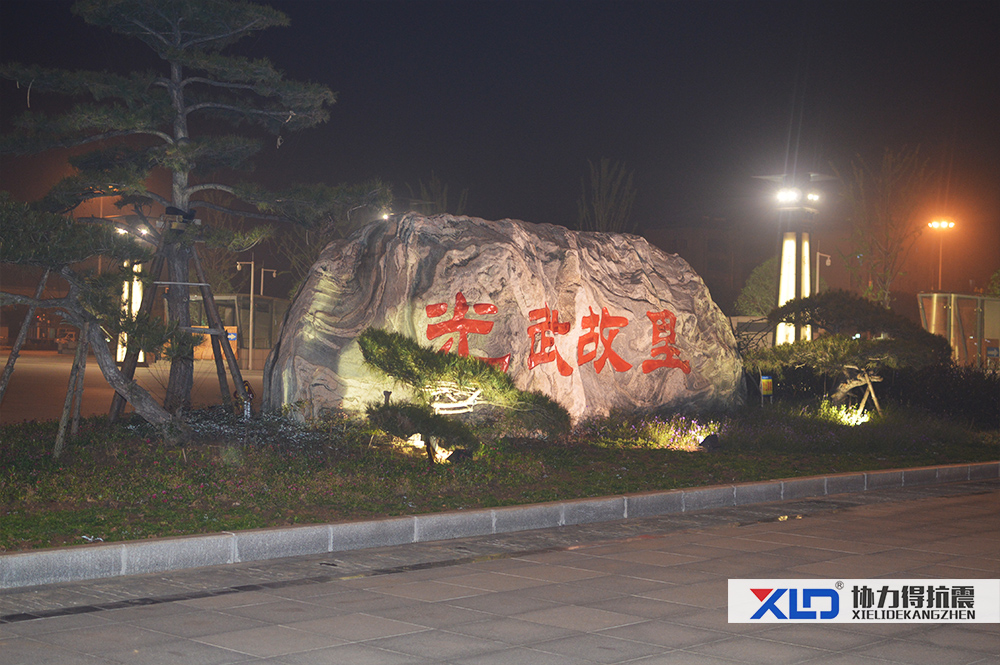 棗陽(yáng)火車(chē)站圖片