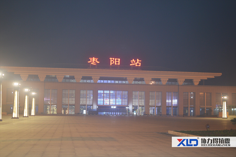 棗陽(yáng)火車(chē)站圖片