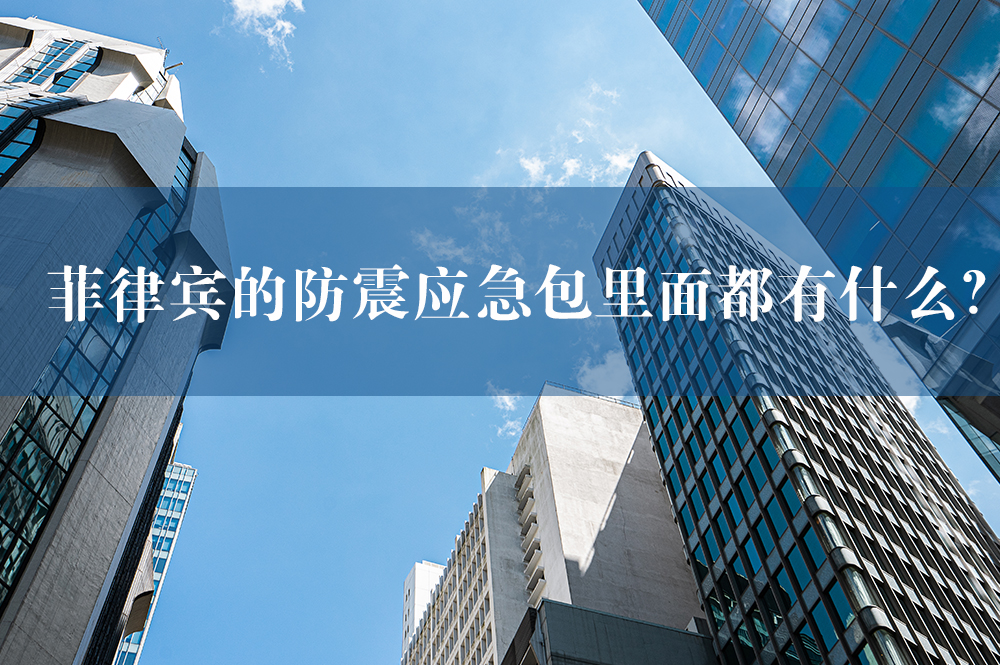 抗震支架