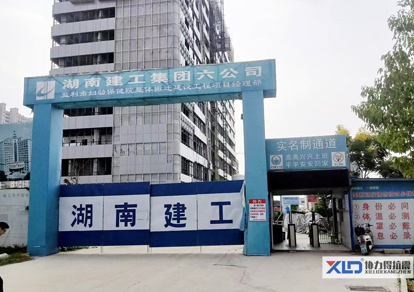 監(jiān)利市婦幼保健院整體搬遷建設工程項目