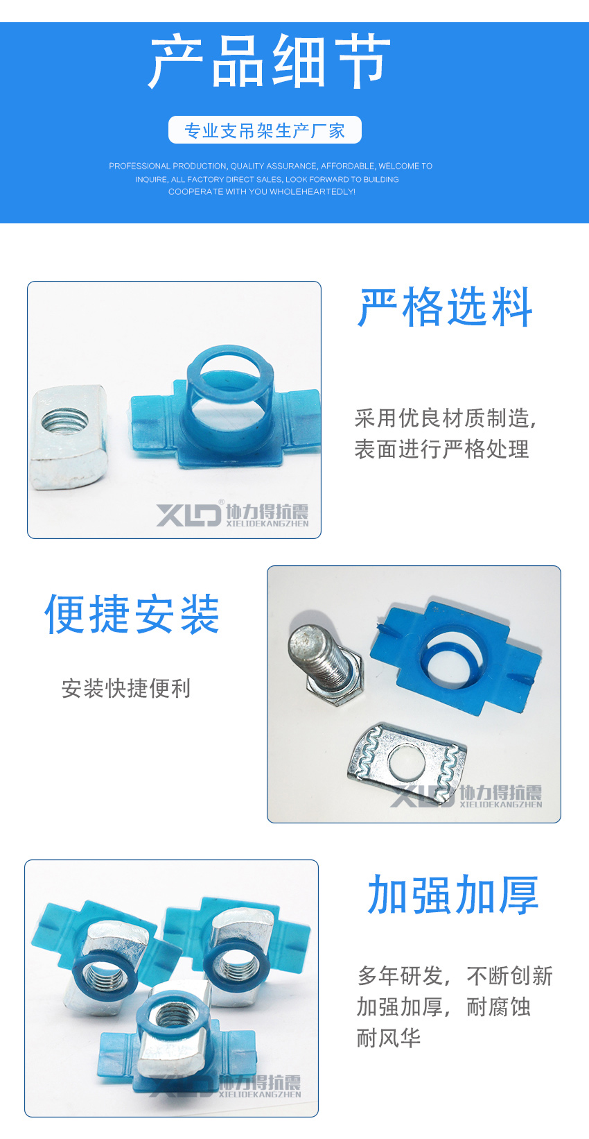 850塑翼螺母-水印_05.jpg