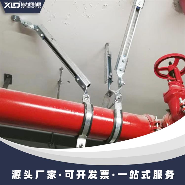 水管抗震支架安裝