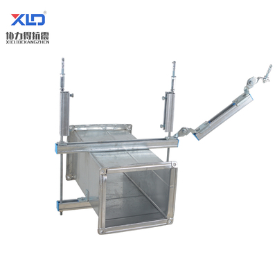 矩型风管侧向综合抗震支架