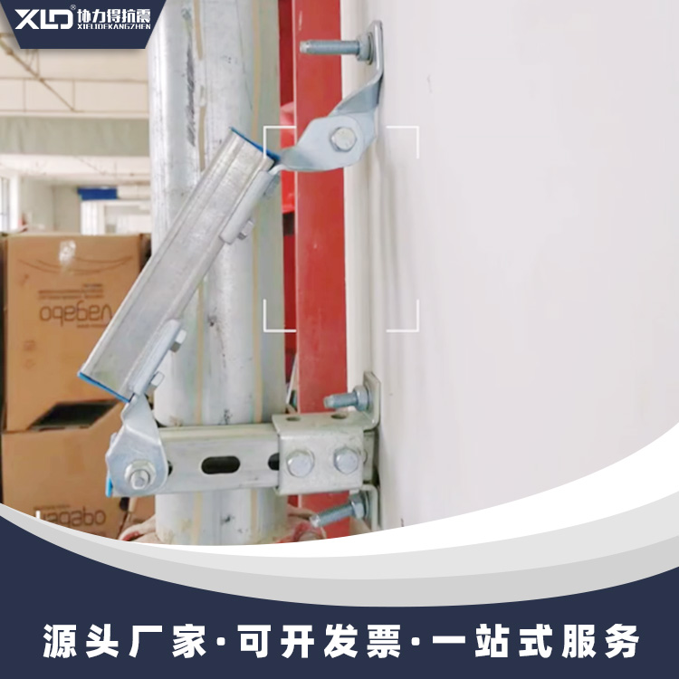 消防立管抗震支架縱向安裝圖片
