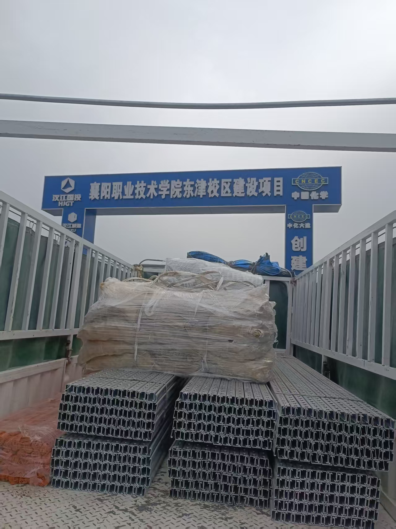 微信圖片_20250403144226.jpg
