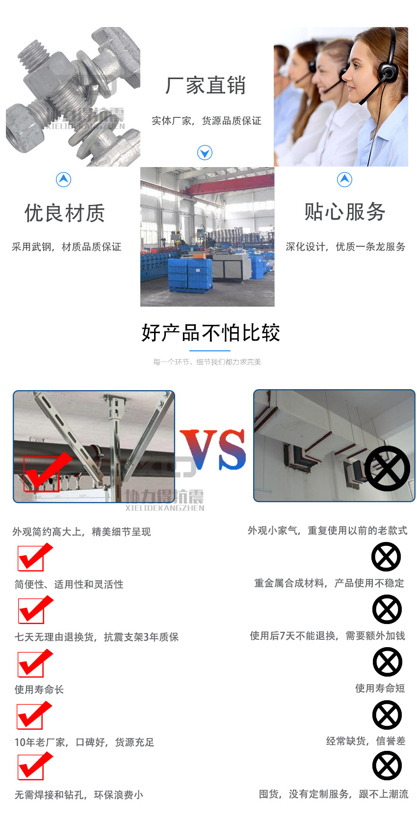 t型螺栓详情页_03.jpg