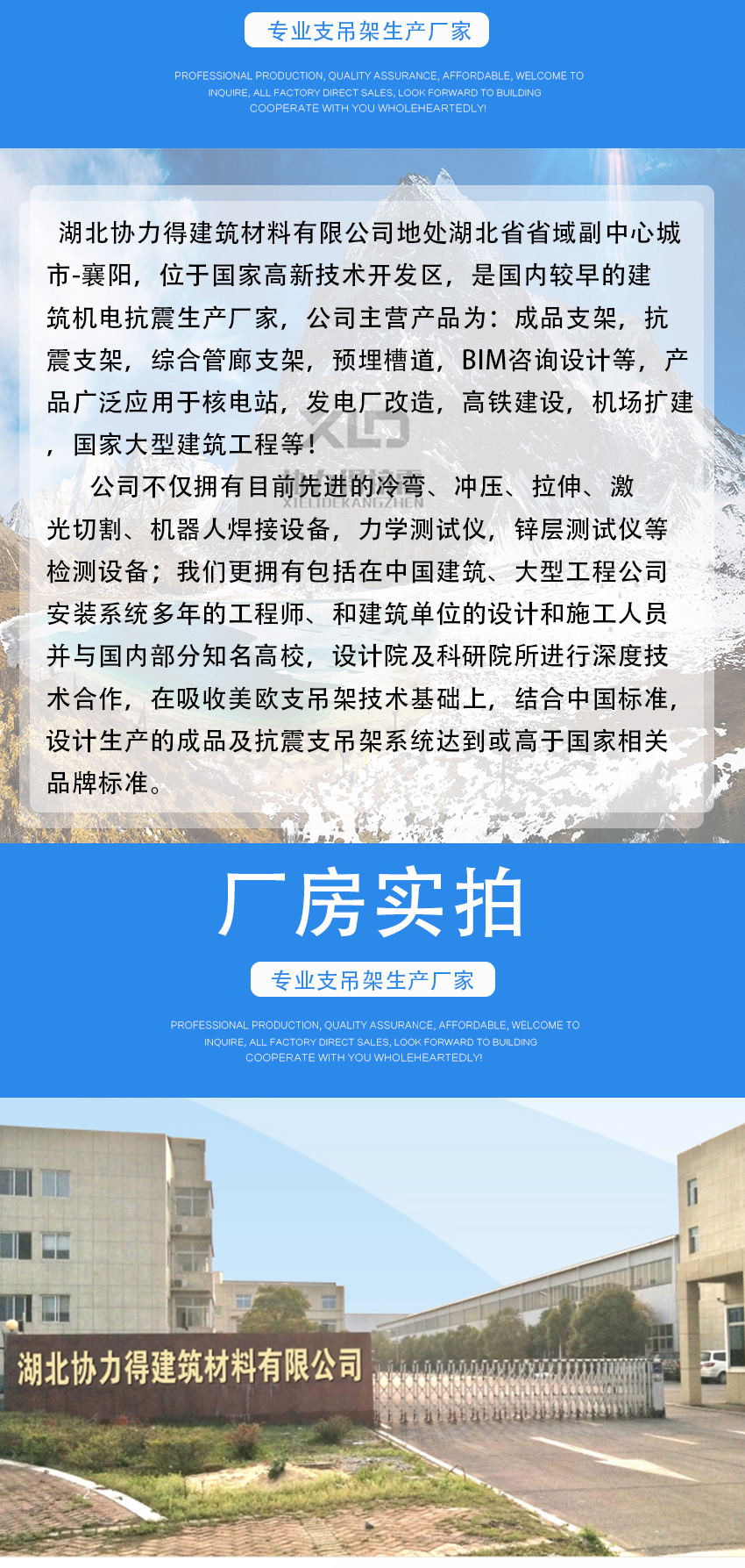 t型螺栓详情页_06.jpg