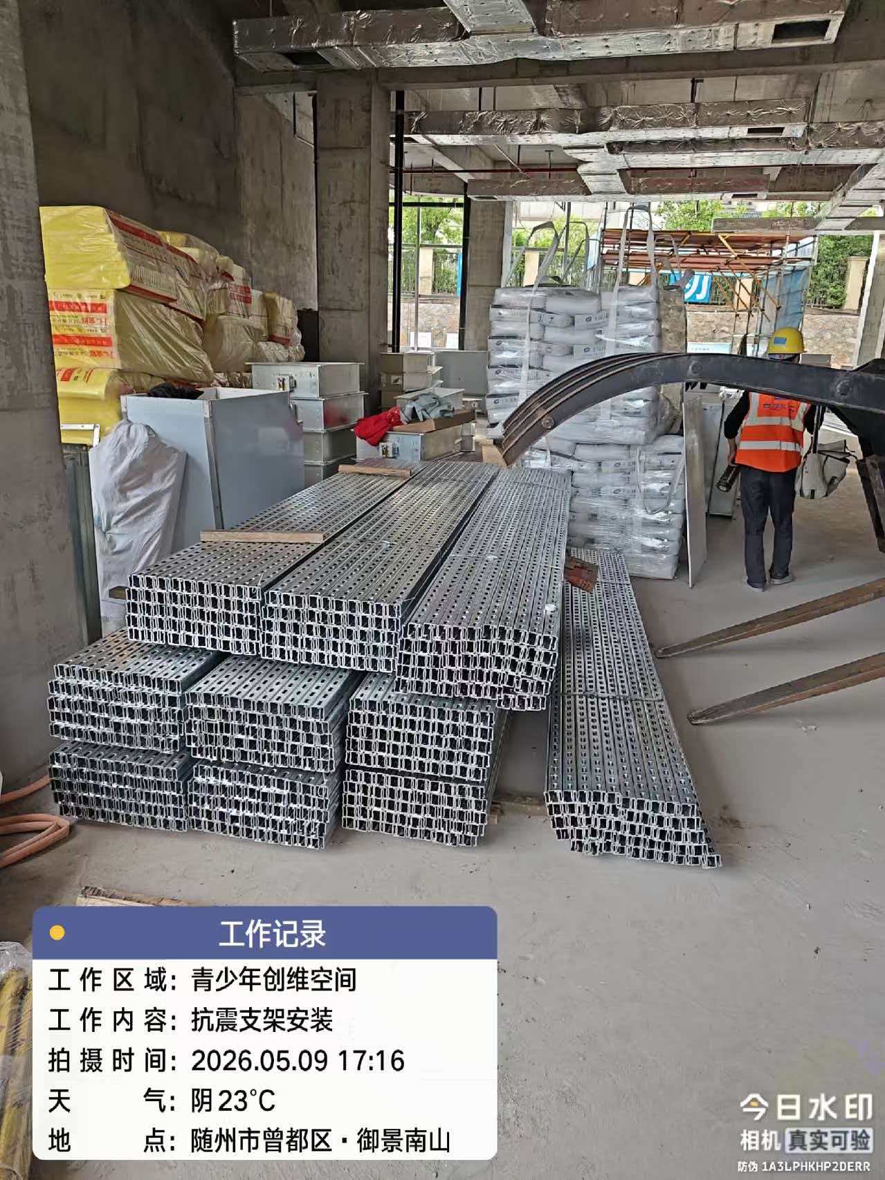 微信图片_20260509171737_123_882.jpg