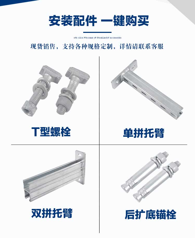 喷塑槽钢_09.jpg