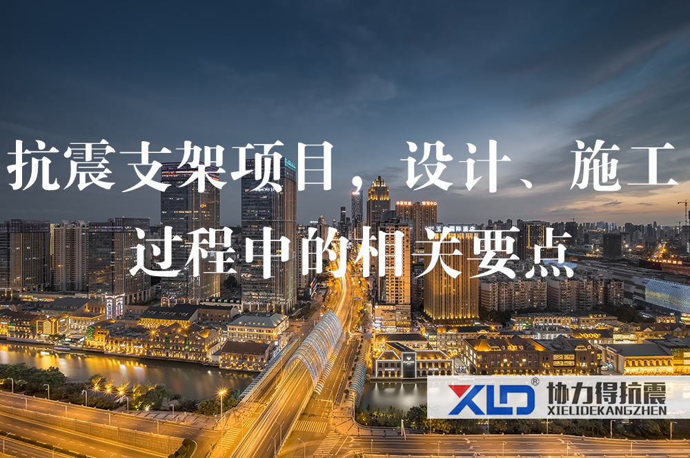36施工過程中的相關(guān)要點.jpg