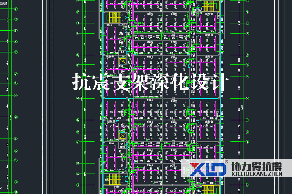09抗震支架必要性的誤區(qū)和解讀.jpg