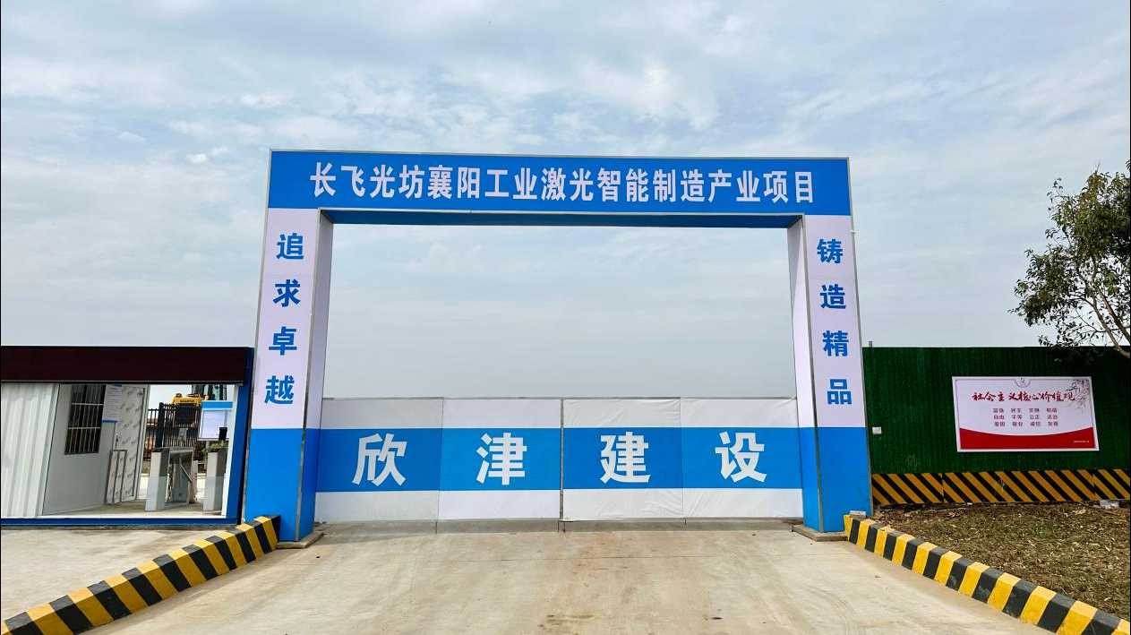 W020240405789739194562_副本.jpg