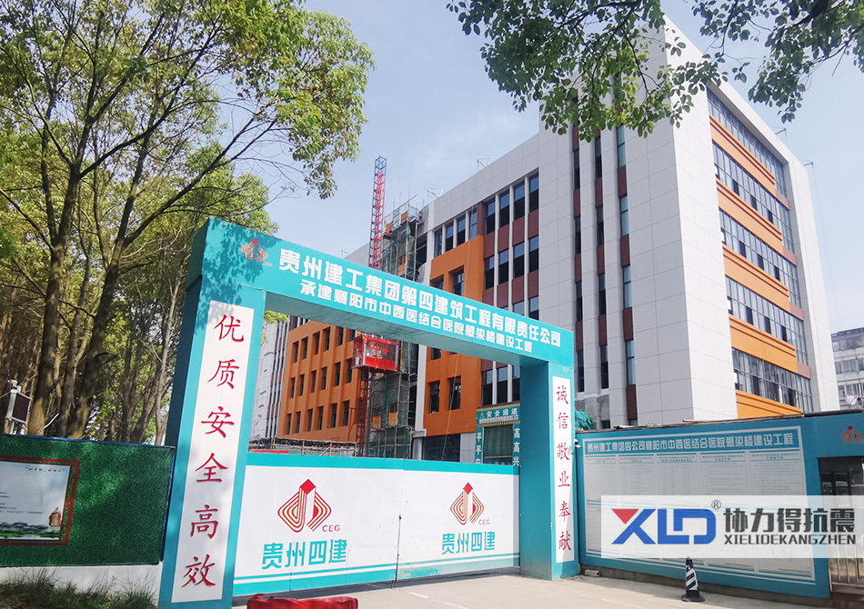 襄陽市中西醫(yī)結(jié)合醫(yī)院感染樓