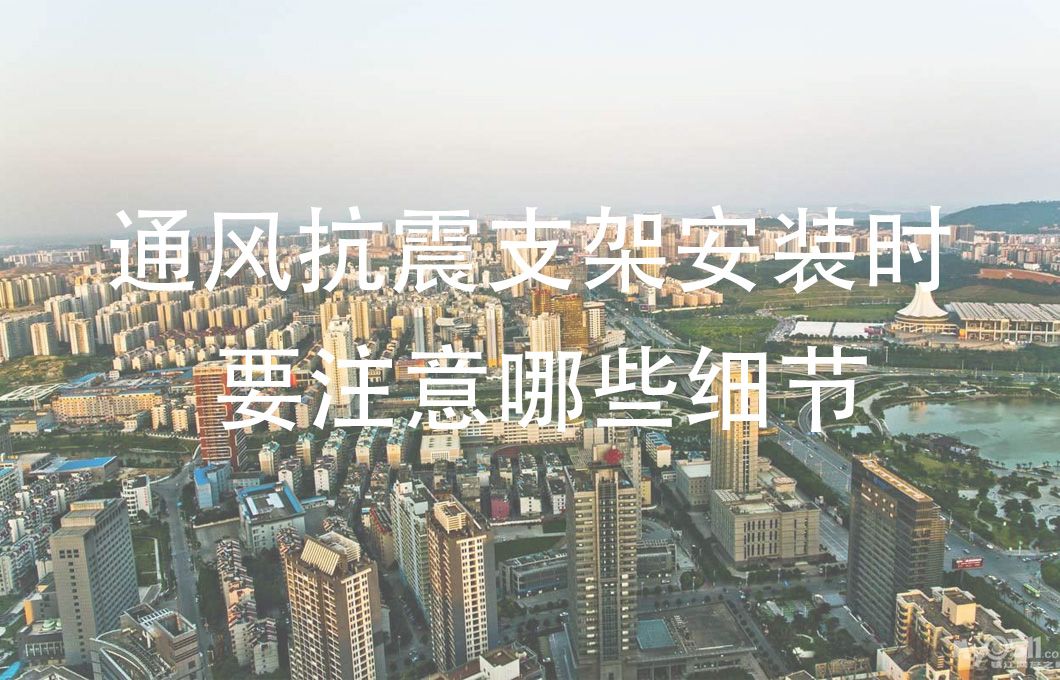 通風.jpg