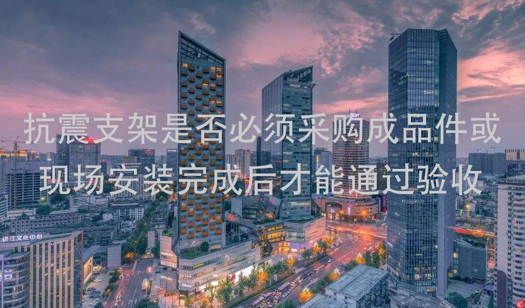 驗收1.jpg