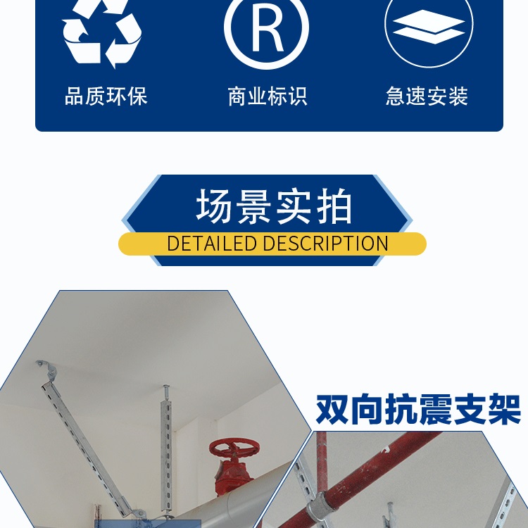 愛采購詳情頁1_04.jpg