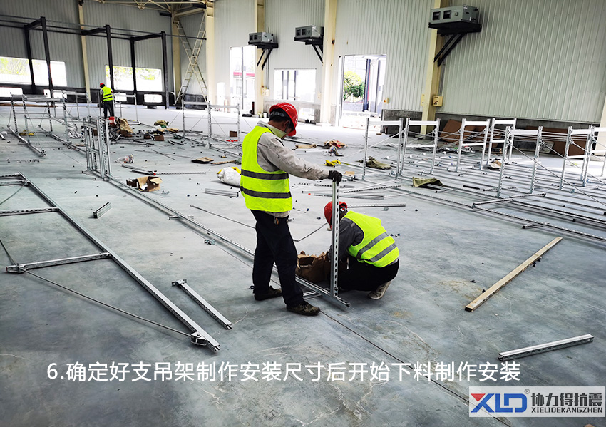 成品支架安裝細(xì)節(jié)