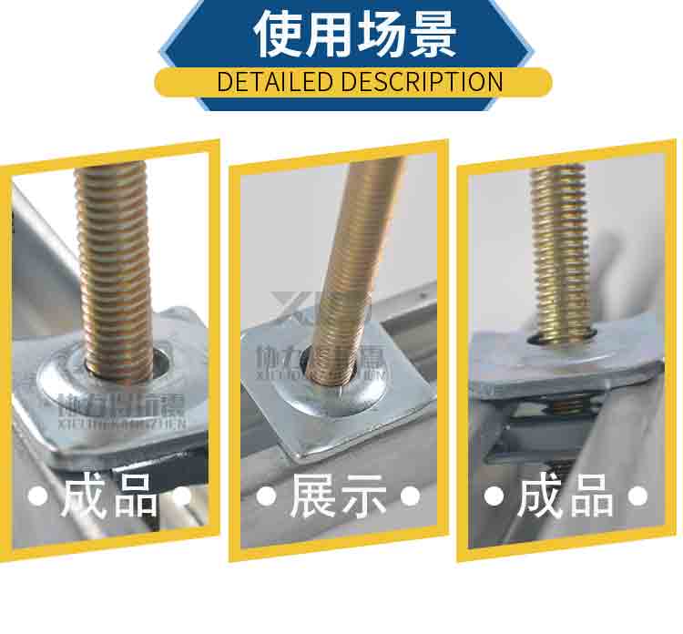 o型管夾_05.jpg