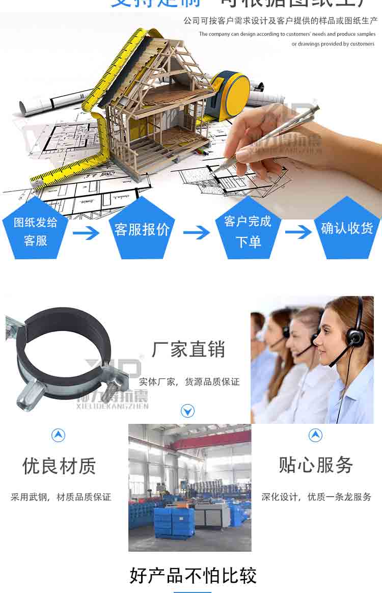 o型管夾_03.jpg