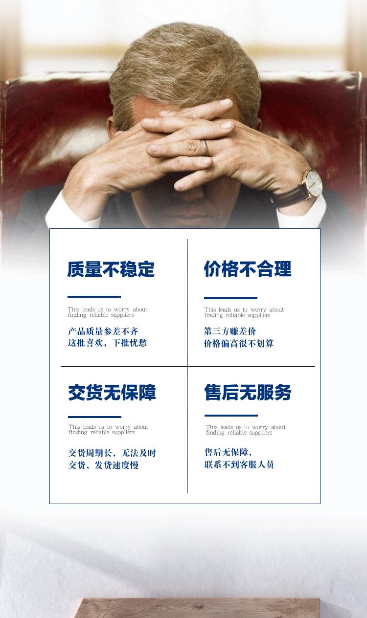 愛采購詳情頁_05_看圖王.jpg