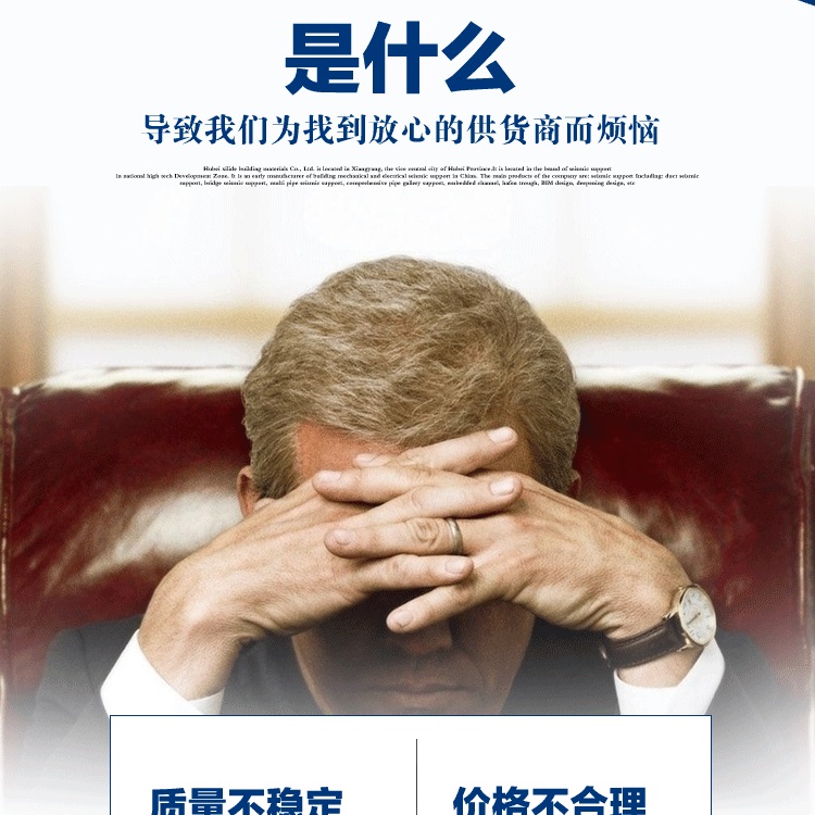 愛采購詳情頁1_08.jpg