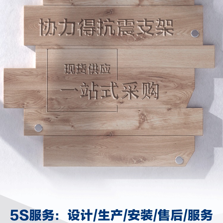 愛采購詳情頁1_10.jpg