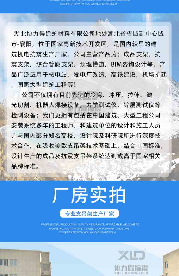 o型管夾_08.jpg