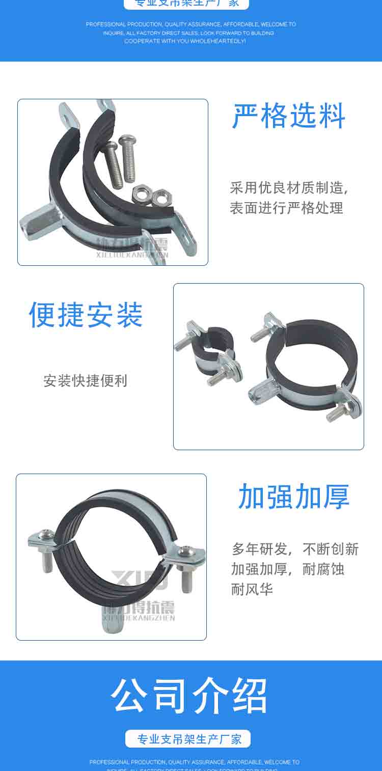 o型管夾_07.jpg