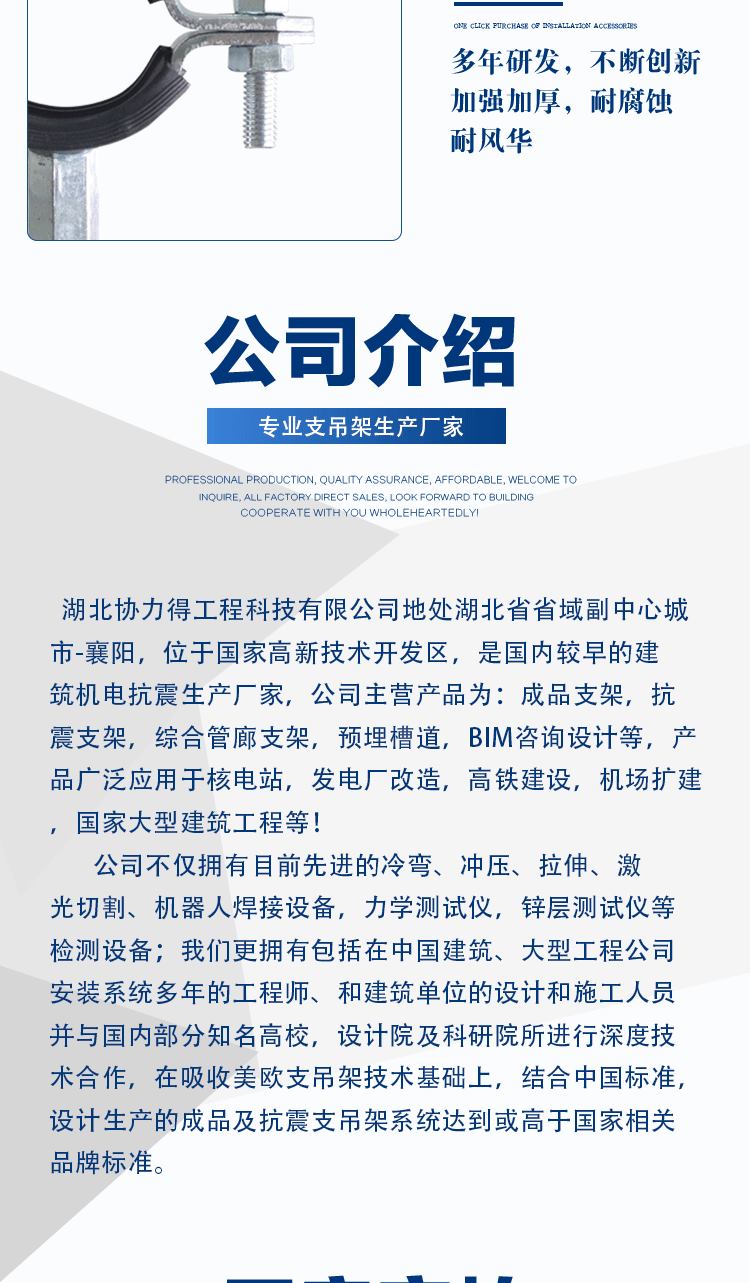 愛采購詳情頁_10_看圖王.jpg