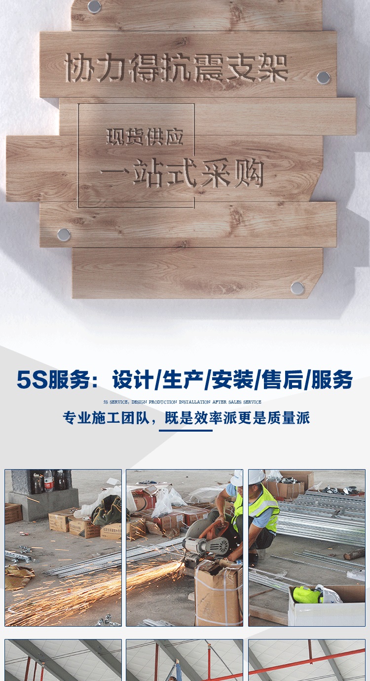愛采購詳情頁_06.jpg