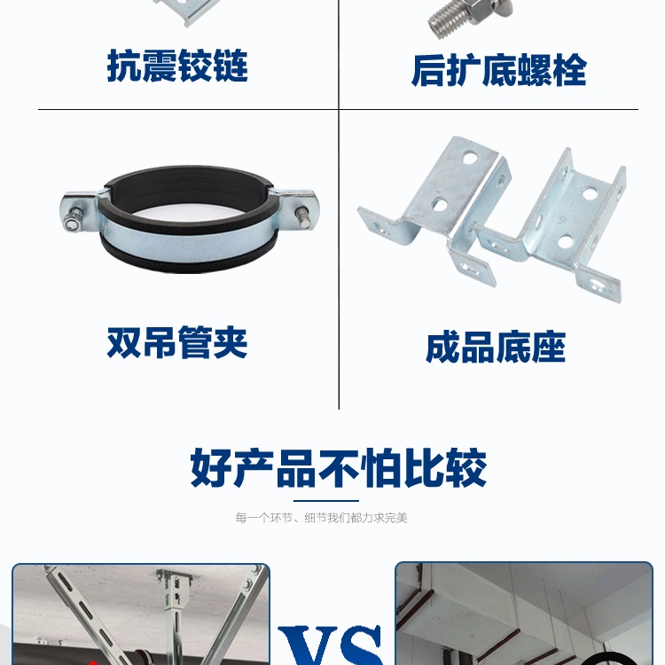 愛采購詳情頁1_13.jpg