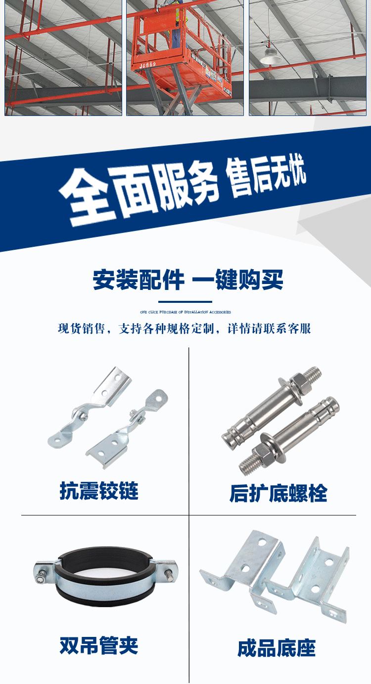 愛采購詳情頁_07_看圖王.jpg