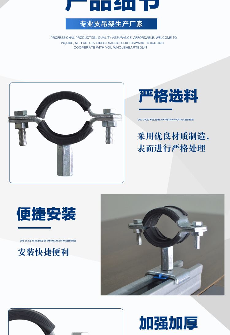 愛采購詳情頁_09_看圖王.jpg