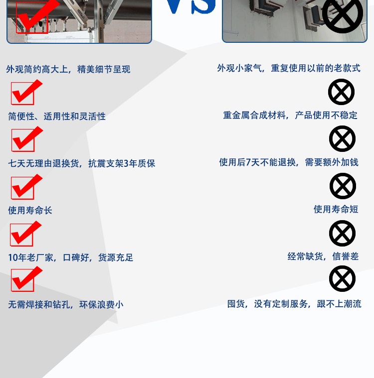 愛采購詳情頁1_14.jpg