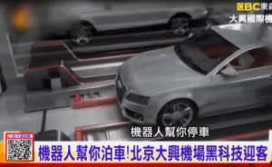中國這個超級工程，震驚了全球！有63個天安門廣場大，卻只有8根柱子