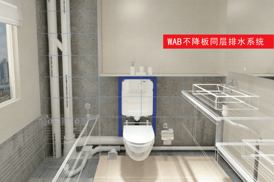 不降板同層排水