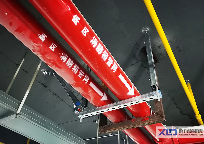 金科集美府組合管抗震支架安裝圖片