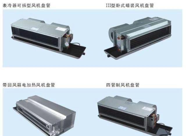 空調(diào)風(fēng)機(jī)盤管的安裝方法