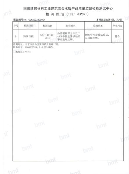 抗震支架防腐性能圖片