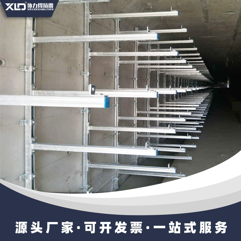 管廊支架