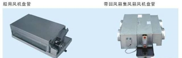 空調(diào)風(fēng)機(jī)盤管的安裝方法