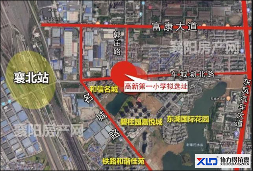 襄陽高新區(qū)第一小學(xué)擬選址