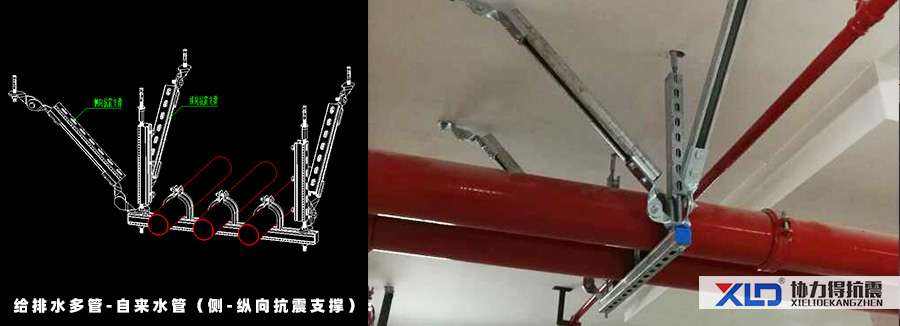 多管抗震支架