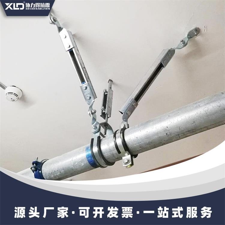 水管抗震支架安裝圖片