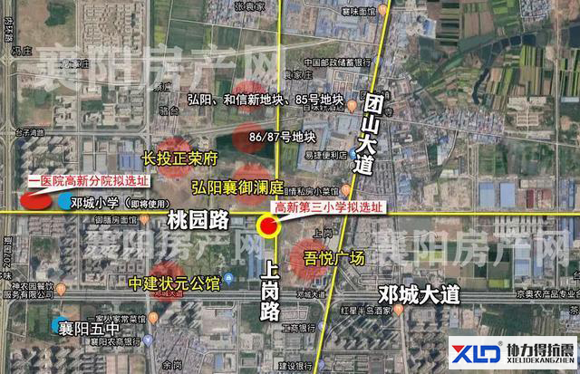 襄陽高新區(qū)第三小學(xué)擬選址