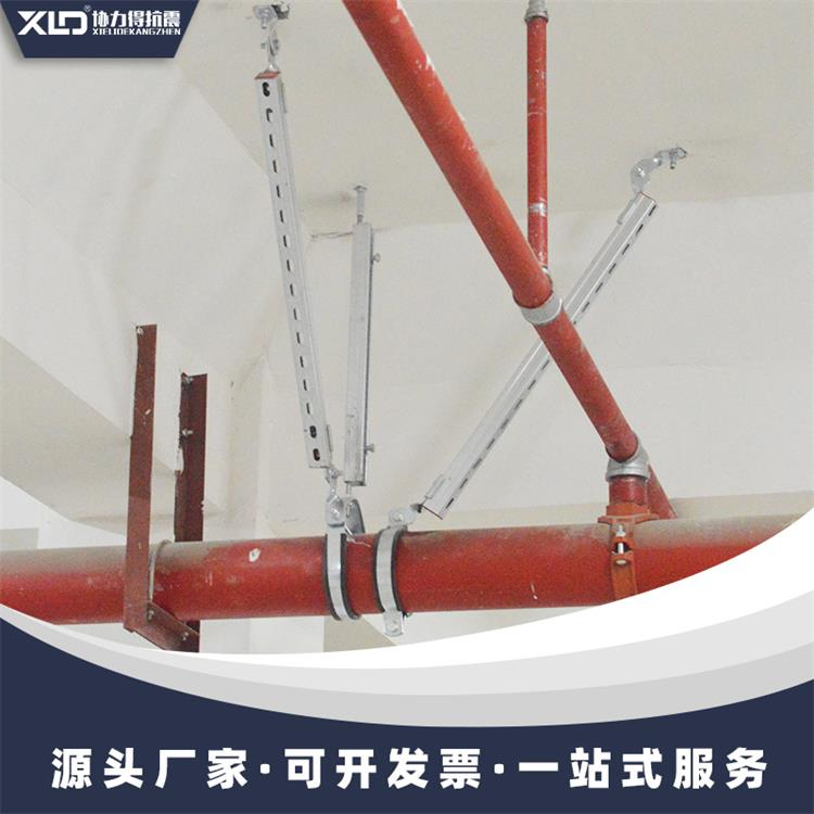 消防水管抗震支架安裝圖片