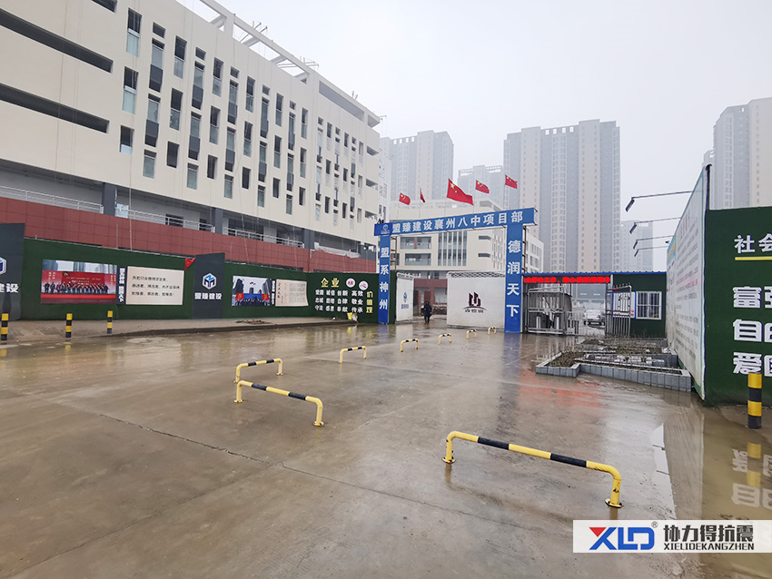 襄州八中抗震支架項(xiàng)目